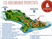 В Твери на фестивале «Верхневолжье» известный шеф-повар Константин Ивлев научит тверитян и гостей города варить солянку 